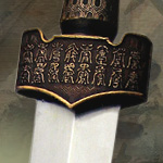 SONG DYNASTY SWORD by Cas Hanwei