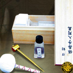 OH1003 Japanese Sword Maintenance Kit