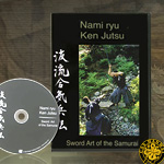 OXM04 Nami ryu Ken Jutsu Sword Art of the Samurai featuring James Williams
