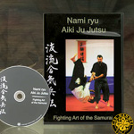OXM05 DVD Nami ryu Aiki Ju Jutsu Fighting Art of the Samurai by James Williams