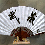 Musashi Oriental Fan and Display by Musashi